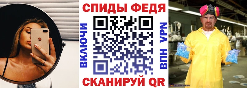 MEGA вход  Нижняя Тура  АМФ VHQ 