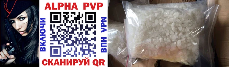 Альфа ПВП СК КРИС  darknet официальный сайт  Нижняя Тура  купить наркотики сайты 