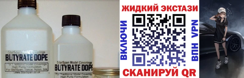 сайты даркнета наркотические препараты  Нижняя Тура  БУТИРАТ оксибутират 