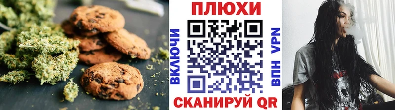 где купить наркотик Нижняя Тура Canna-Cookies конопля