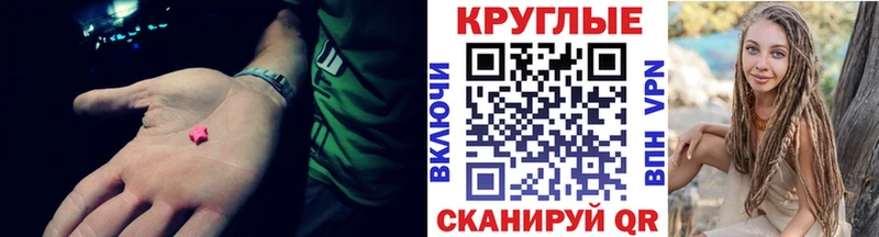 Ecstasy MDMA  мориарти Telegram  Нижняя Тура 