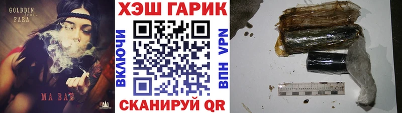 ссылка на мегу сайт  Нижняя Тура  ГАШИШ хэш 