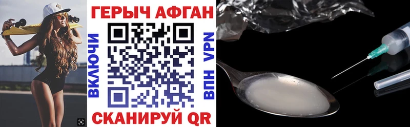 ГЕРОИН VHQ  наркота  Нижняя Тура 