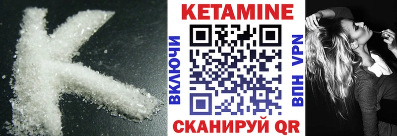 купить наркотики цена  Нижняя Тура  КЕТАМИН VHQ 