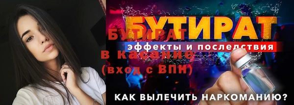 бошки Мегион