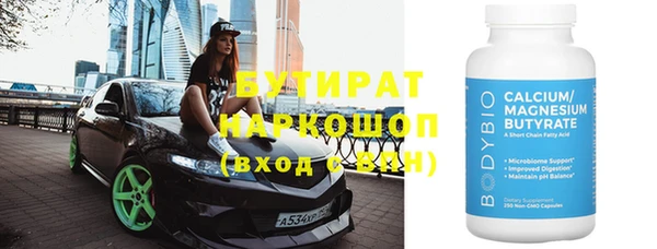 бошки Мегион