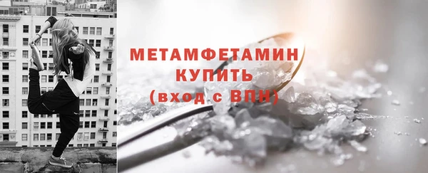 мдма Медногорск