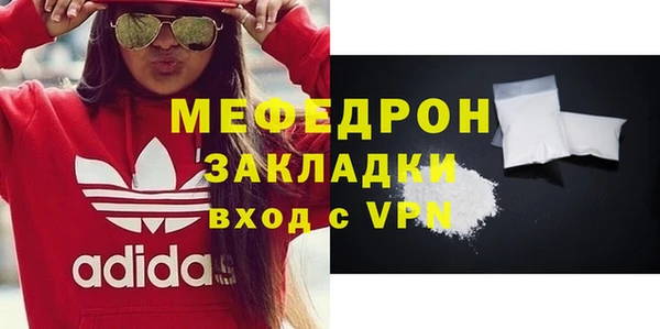 мдма Медногорск