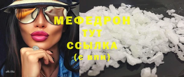 бошки Мегион