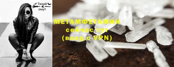 бошки Мегион