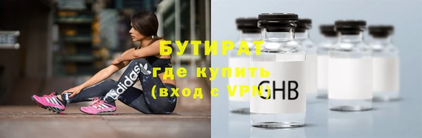 бошки Мегион