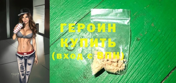 дживик Беслан