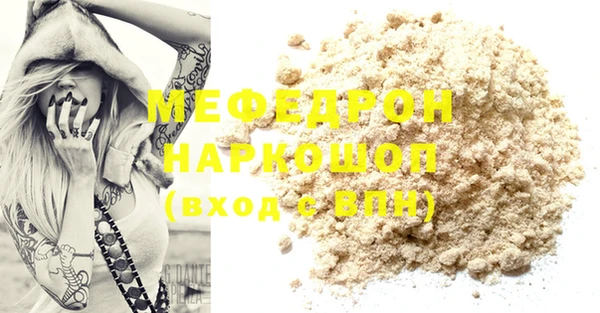 бошки Мегион