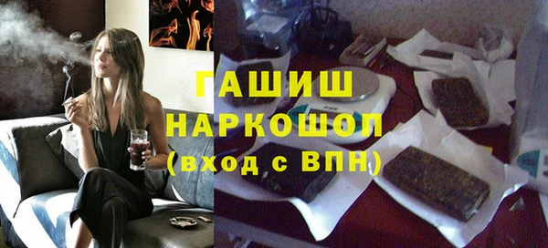 мдма Медногорск