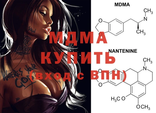 мдма Медногорск