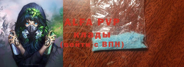 бошки Мегион