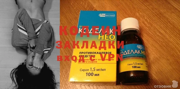 первитин Билибино