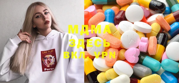 бошки Мегион