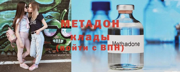 кокаин премиум Магас