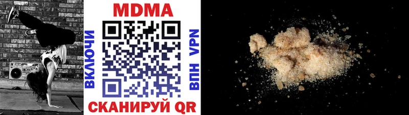 МДМА crystal где купить наркоту кракен ONION Нижняя Тура