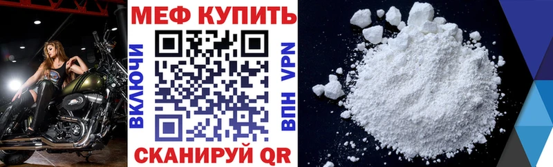 цены   Нижняя Тура  МЯУ-МЯУ кристаллы 