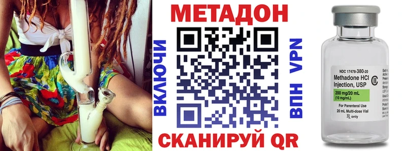 МЕТАДОН methadone Нижняя Тура