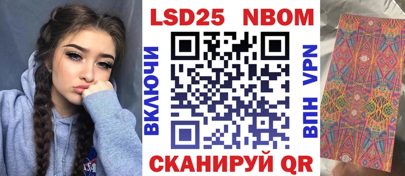 Марки 25I-NBOMe 1,5мг  маркетплейс клад  Нижняя Тура 